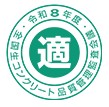 ㊜マーク8年度